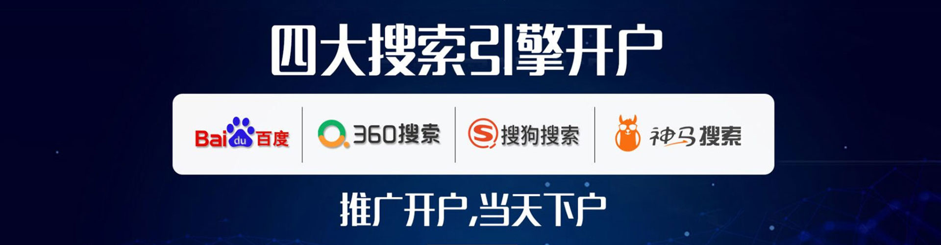 乳源百度竞价开户