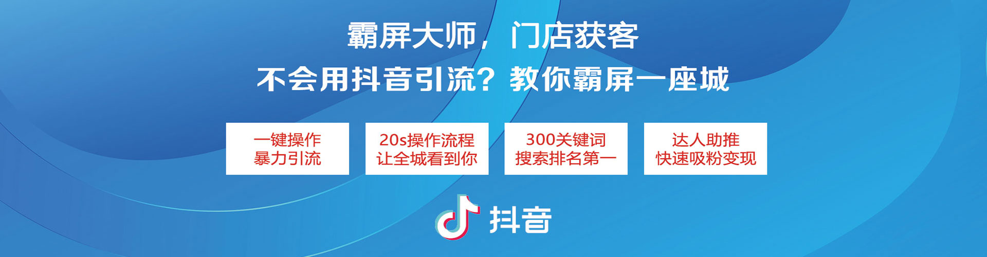 乳源竞价推广开户
