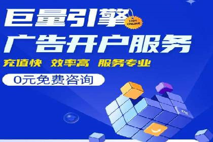 百度竞价赚钱的实战案例分析